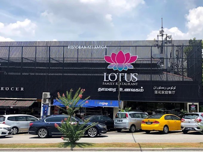 Lotus Family Restaurant 