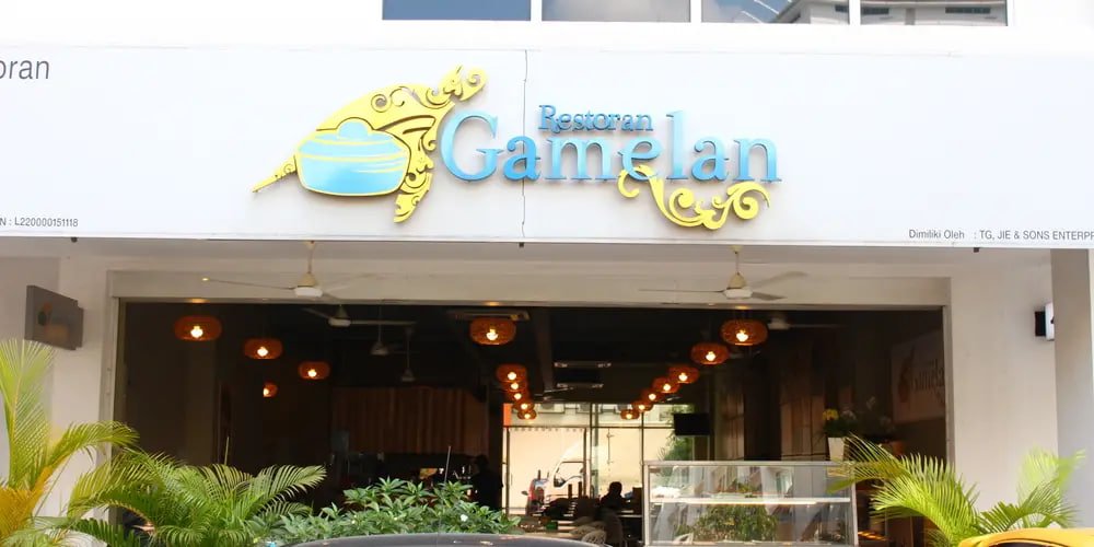 Gamelan Restaurant 