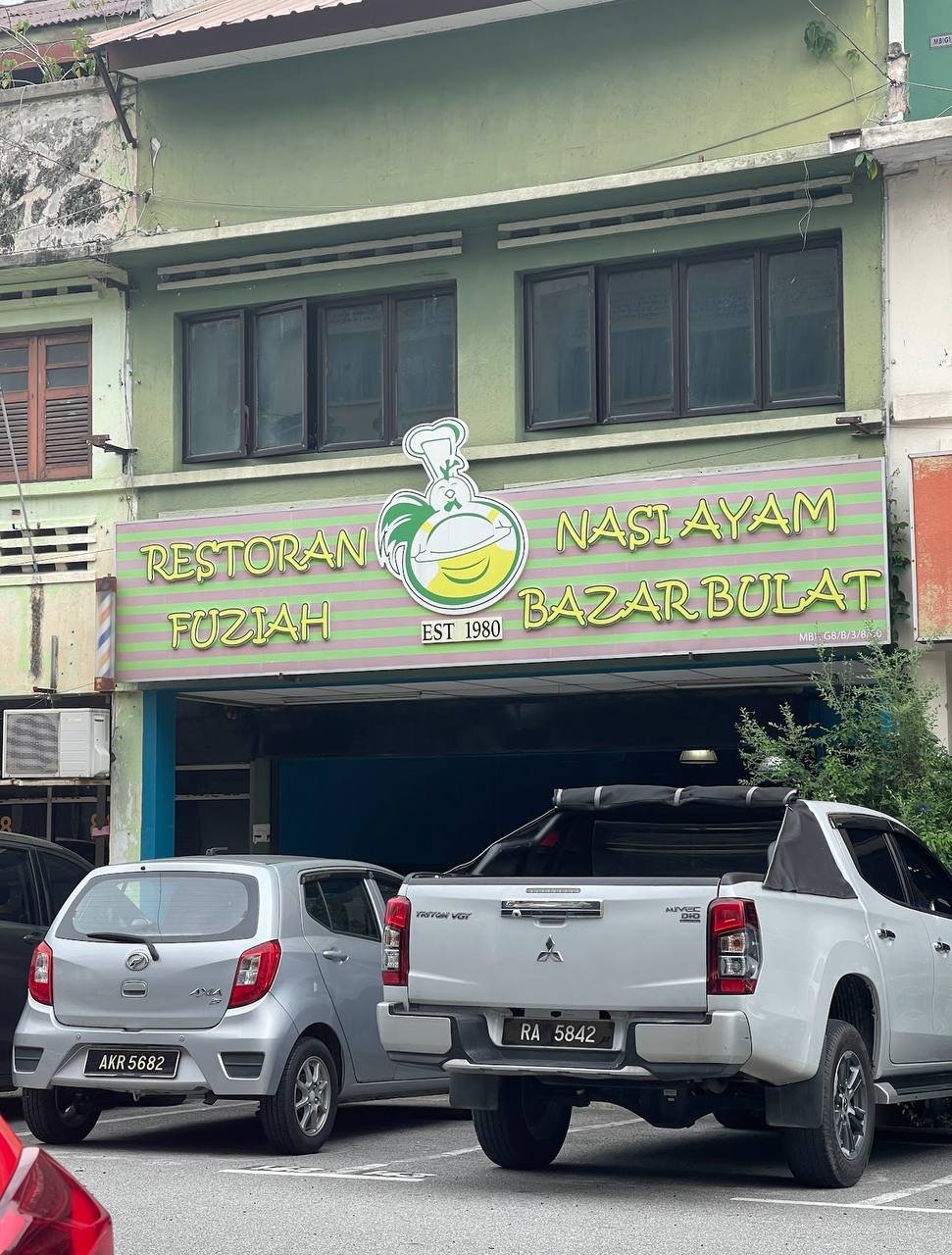 Restoran Fuziah Nasi Ayam Pasar Bulat | Halal 