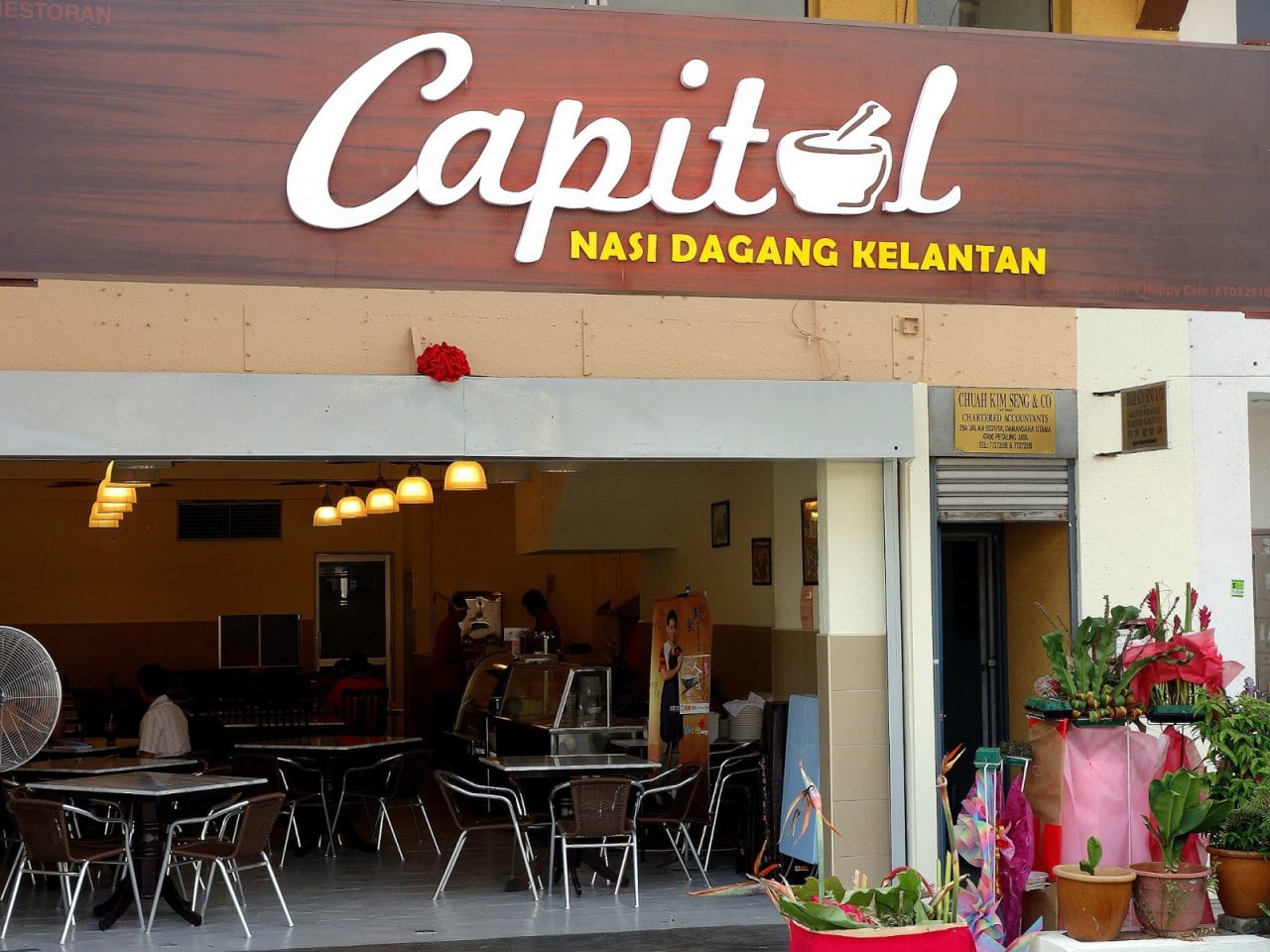 Restoran Capital Nasi Dagang Kelantan 