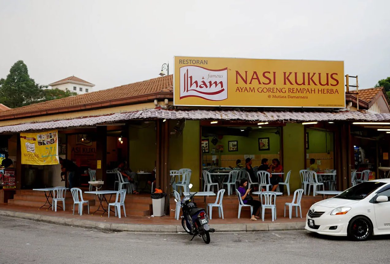 Ilham Nasi Kukus 