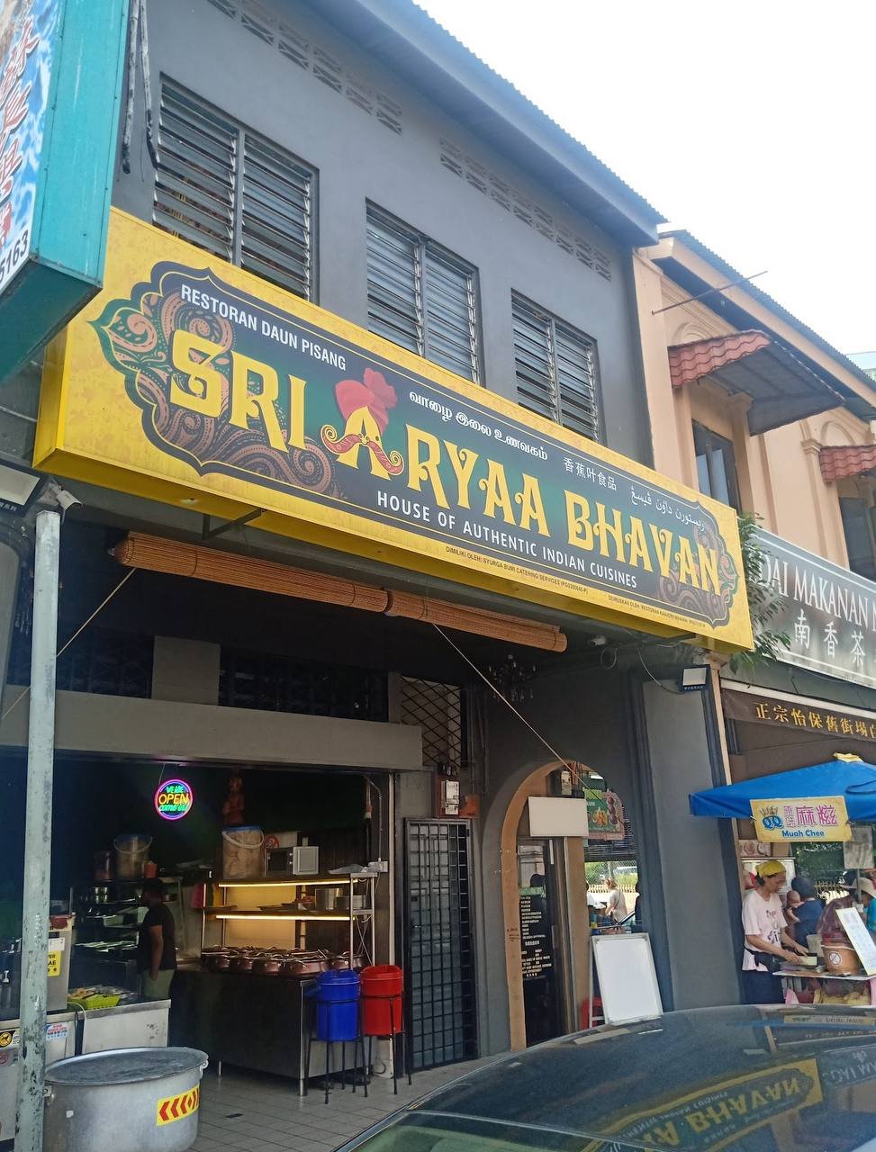 Restaurant Sri Aryaa Bhavan 